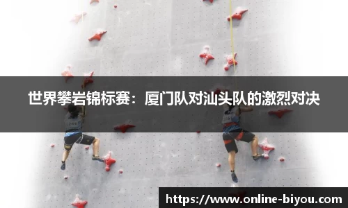 关键词3