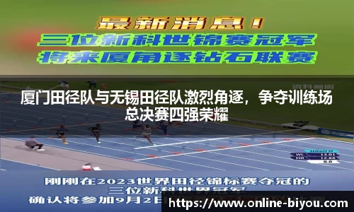 关键词4