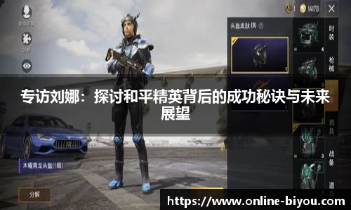 关键词2