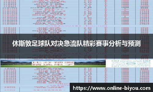 关键词2