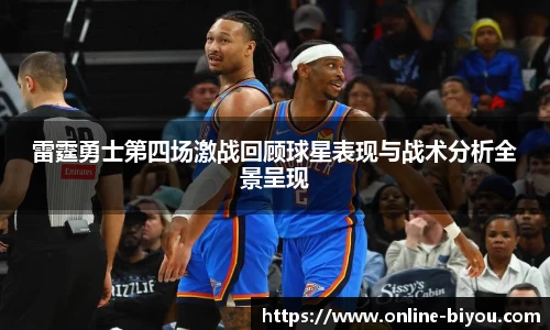 关键词3
